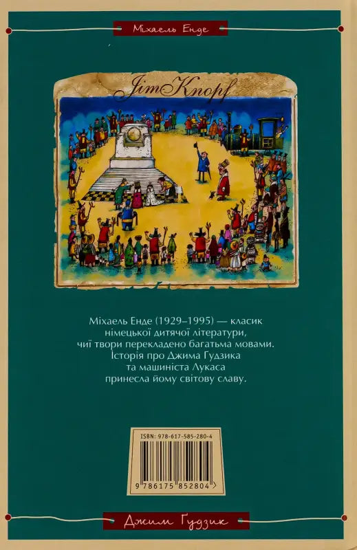 Book cover with illustration.