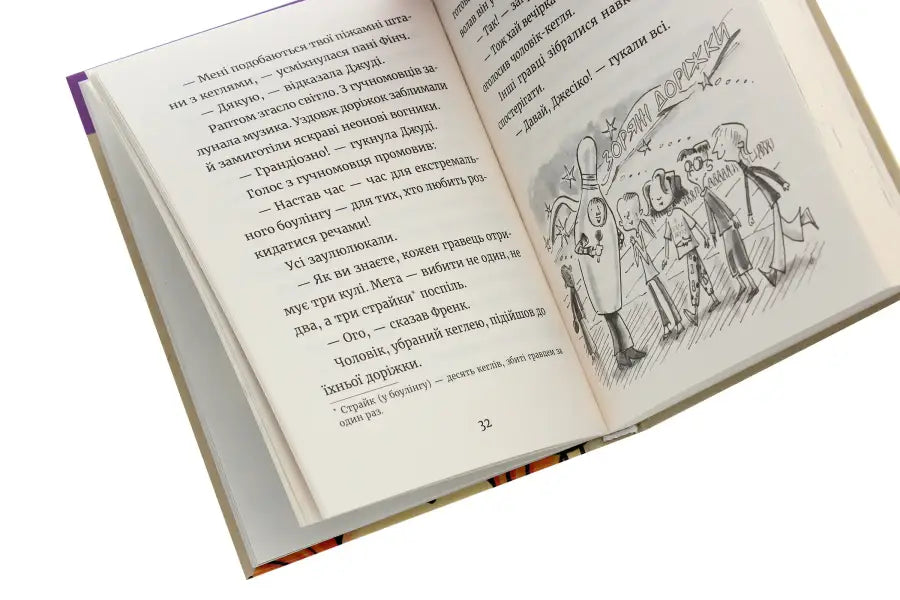 Open book with text and illustration.