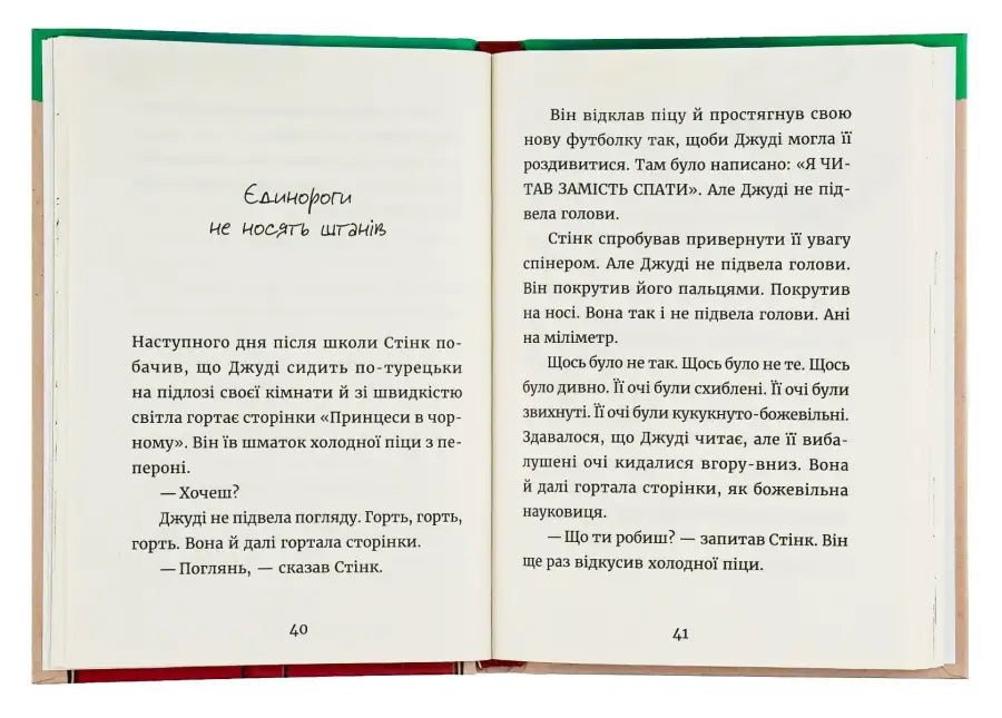 Open book with text.