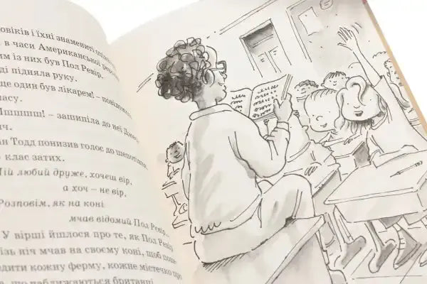 Classroom scene illustration. Classroom scene illustration.