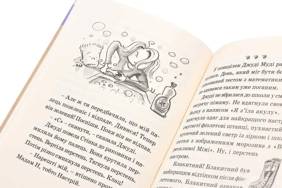 Open book with cartoon illustration.