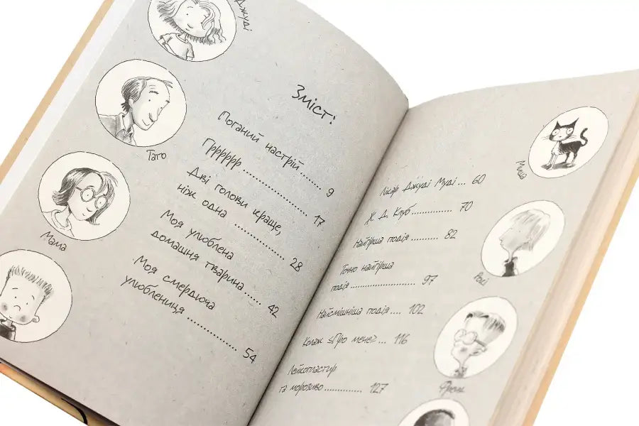 Open book with illustrations and text.