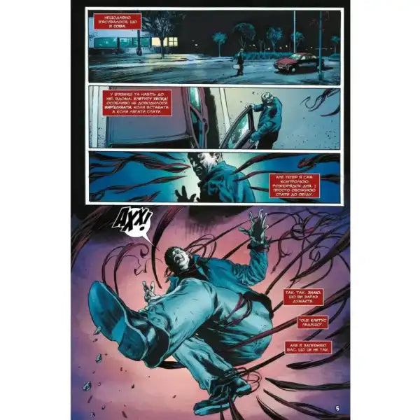 Comic book panel from Carnage Vol 1 showcasing Ukrainian symbiote comic with Eddie Brock Comic book panel from Carnage Vol 1 showcasing Ukrainian symbiote comic with Eddie Brock