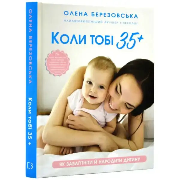 Book about pregnancy after 35 for first-time mothers aiming for a healthy baby Book about pregnancy after 35 for first-time mothers aiming for a healthy baby