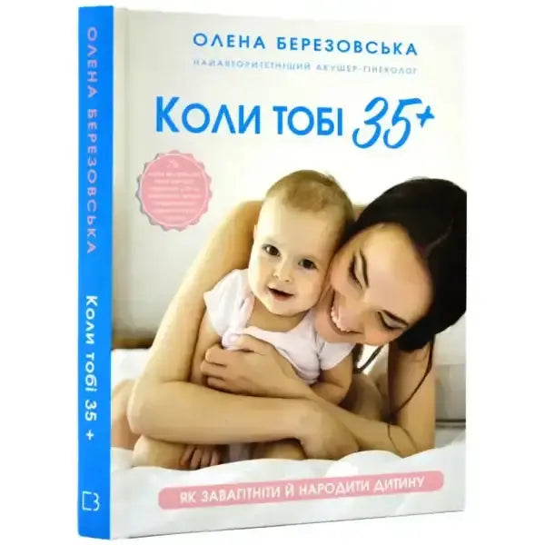 Book about pregnancy after 35 for first-time mothers aiming for a healthy baby Book about pregnancy after 35 for first-time mothers aiming for a healthy baby