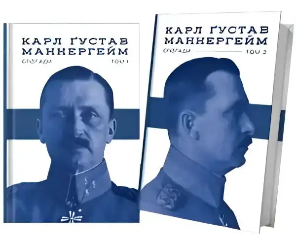 Two-volume biography of Karl Gustav Mannerheim from Mannerheim Memoirs in two volumes, military history Two-volume biography of Karl Gustav Mannerheim from Mannerheim Memoirs in two volumes, military history