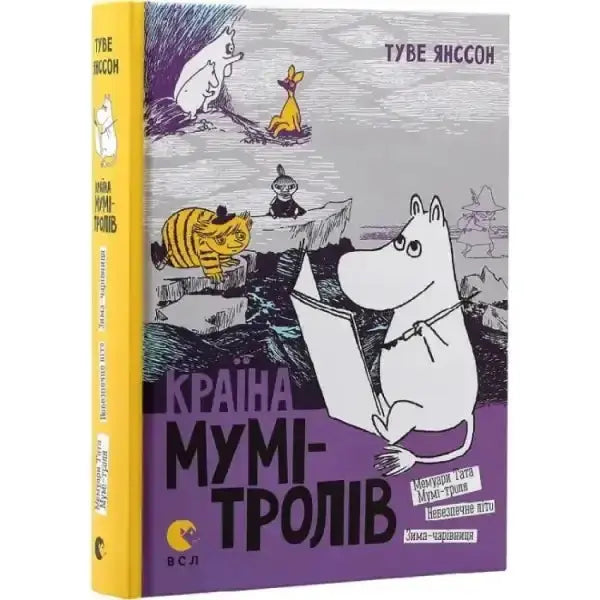 Moominland Midwinter book with cartoon illustrations by Tove Jansson from Moominsummer Madness Moominland Midwinter book with cartoon illustrations by Tove Jansson from Moominsummer Madness