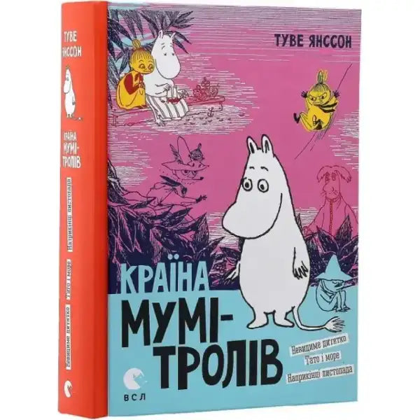 Moomin book with pink and blue cover featuring Moominvalley Moominpappa themes Moomin book with pink and blue cover featuring Moominvalley Moominpappa themes