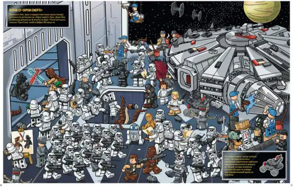 LEGO Star Wars scene with spy droid from the Spot the Spy Droid activity book LEGO Star Wars scene with spy droid from the Spot the Spy Droid activity book