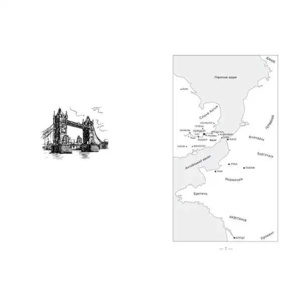 London Bridge illustration and map from London The City of a Thousand Faces by Edward Rutherfurd