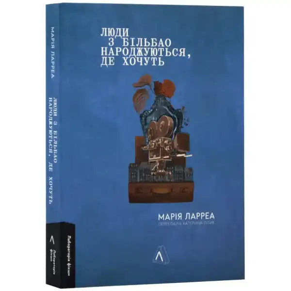 Autobiographical memoir book with vintage camera illustration from English books collection