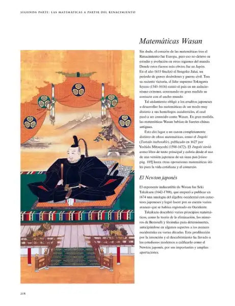Vintage Japanese samurai scroll painting in full-colour illustrations from Mathematica books Vintage Japanese samurai scroll painting in full-colour illustrations from Mathematica books