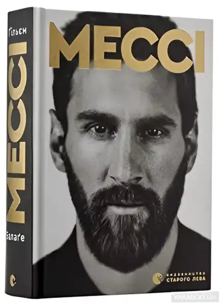 Book with Messis portrait, featuring English books by Guillaume Balaga and Messi