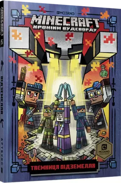 Minecraft Dungeon Crawl Ukrainian language edition action figure set Minecraft Dungeon Crawl Ukrainian language edition action figure set