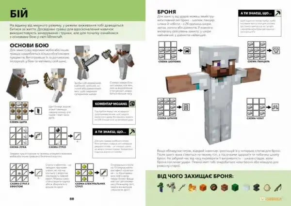 Silver minecraft armor set with diamond accents and a pickaxe. Silver minecraft armor set with diamond accents and a pickaxe.