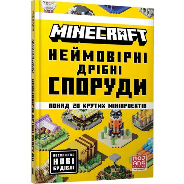 Minecraft incredible small builds guide for creative Minecraft incredible small construction ideas Minecraft incredible small builds guide for creative Minecraft incredible small construction ideas