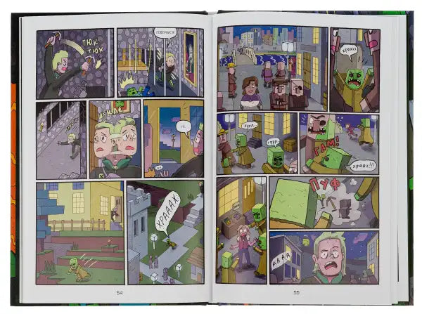 Open comic book from Minecraft Monster Hunters 2 official chapter book series Open comic book from Minecraft Monster Hunters 2 official chapter book series