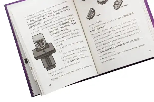 Open chapter book with Minecraft character from Woodsword Chronicles in Minecraft Night of the Bats Open chapter book with Minecraft character from Woodsword Chronicles in Minecraft Night of the Bats