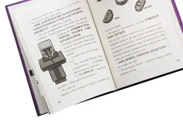 Open chapter book with Minecraft character from Woodsword Chronicles in Minecraft Night of the Bats Open chapter book with Minecraft character from Woodsword Chronicles in Minecraft Night of the Bats