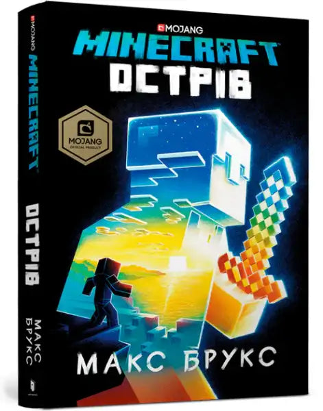 Minecraft novel hardcover book titled Minecraft The Island Ukrainian edition for fans of books Minecraft novel hardcover book titled Minecraft The Island Ukrainian edition for fans of books