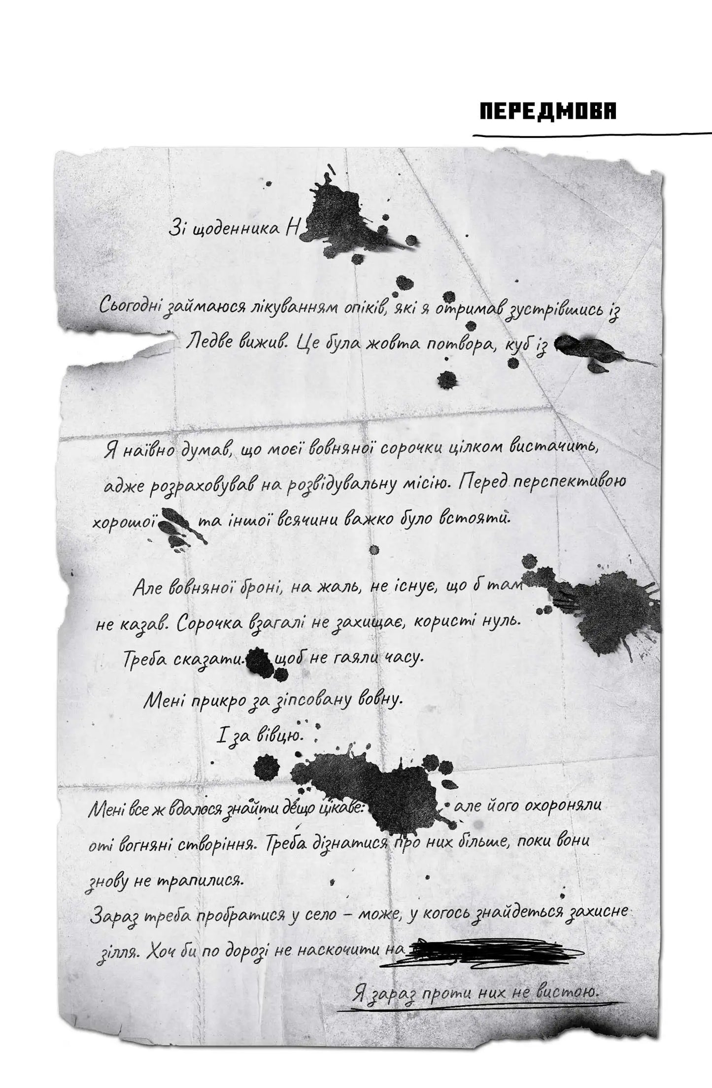 Distressed handwritten letter from Minecraft The Lost Journals English books collection