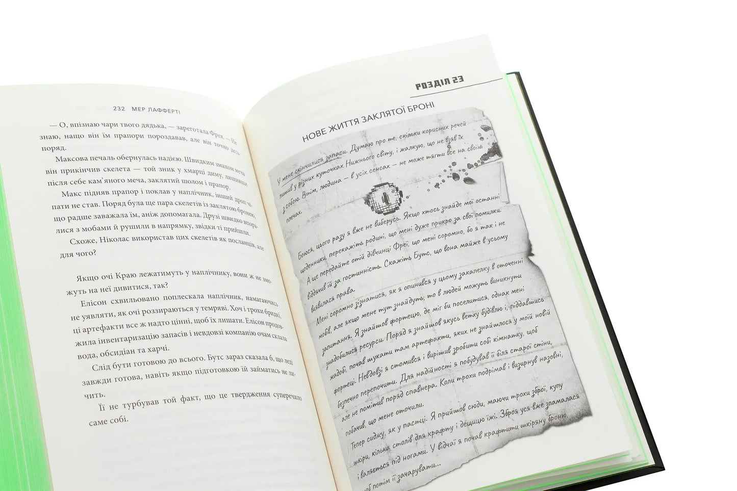Minecraft The Lost Journals open book with inserted parchment, ideal for English books enthusiasts