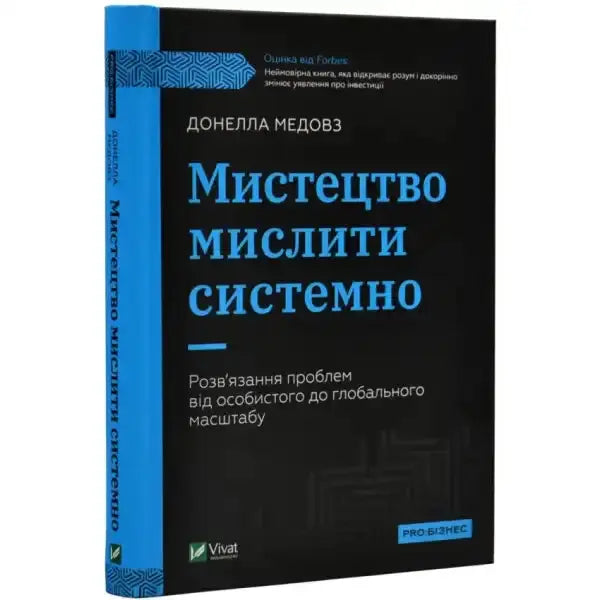 Book titled The Art of Thinking Systemically in the Systems Thinking solving problems from personal to global scale Book titled The Art of Thinking Systemically in the Systems Thinking solving problems from personal to global scale
