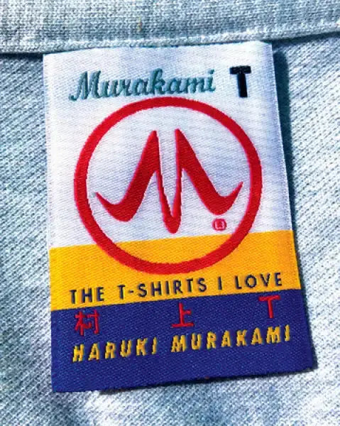 Fabric clothing label with a unique design on Murakami T‑Shirts I Love book cover Fabric clothing label with a unique design on Murakami T‑Shirts I Love book cover