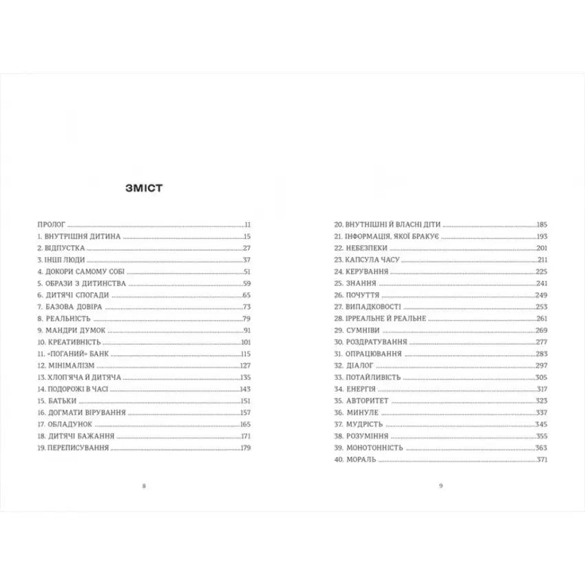 Table of contents from My Inner Child Wants to Kill Consciously by Karsten Dusse including insights on kill consciously with attorney Björn Diemel