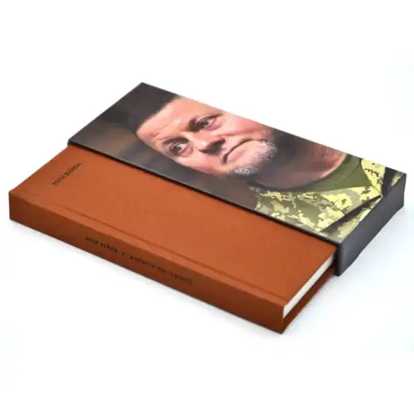 Brown book with portrait slipcover of Valeriy Zaluzhny Ukrainian military memoir Brown book with portrait slipcover of Valeriy Zaluzhny Ukrainian military memoir