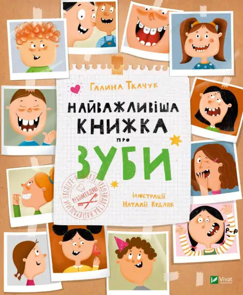 Children’s book cover with tooth-themed illustrations from The Most Important Book About Teeth Children’s book cover with tooth-themed illustrations from The Most Important Book About Teeth