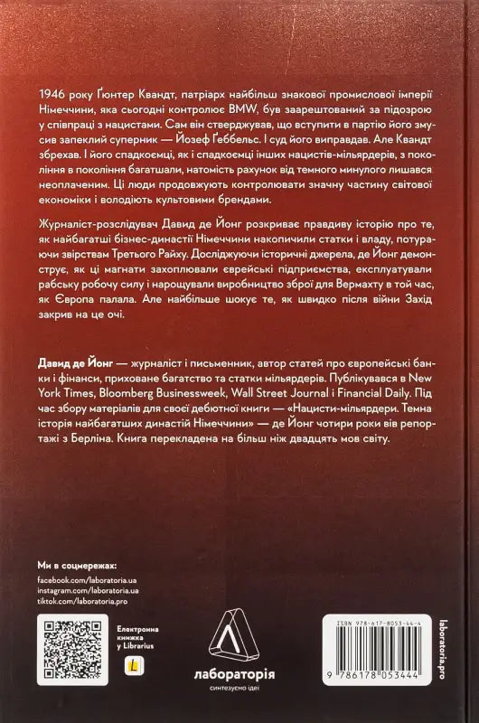 Book back cover.