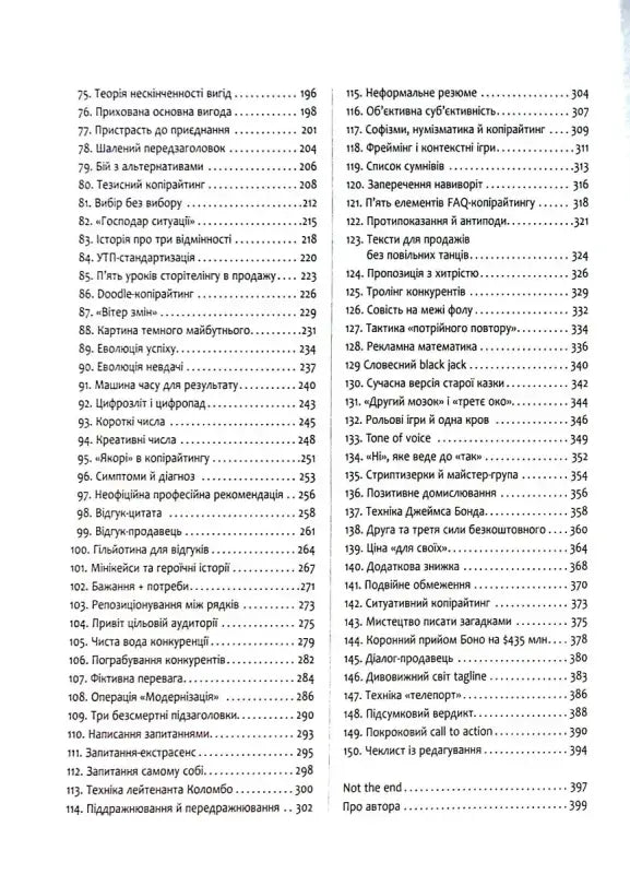Page from a book.
