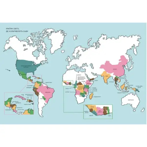 World map of coffee-growing regions for Ukrainian hardcover book on coffee culture by Kelsey Wroten World map of coffee-growing regions for Ukrainian hardcover book on coffee culture by Kelsey Wroten