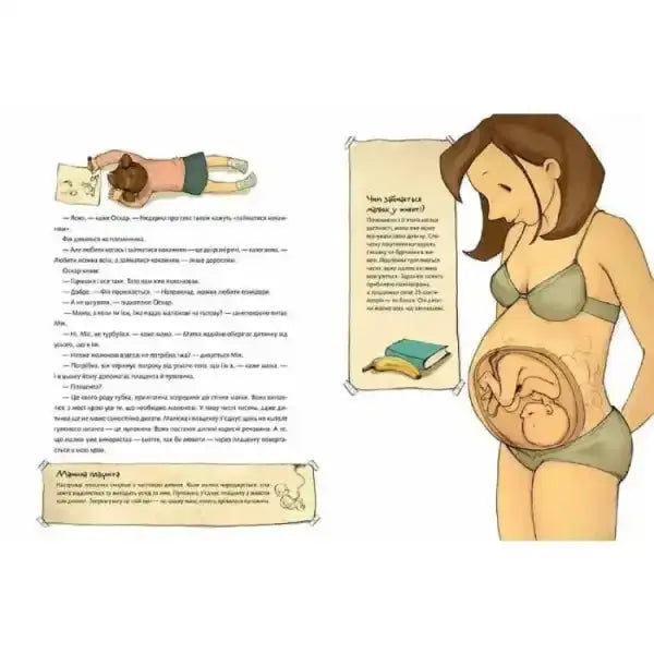 Pregnancy illustration from Not from Cabbage and Not by Stork featuring kids and baby Pregnancy illustration from Not from Cabbage and Not by Stork featuring kids and baby