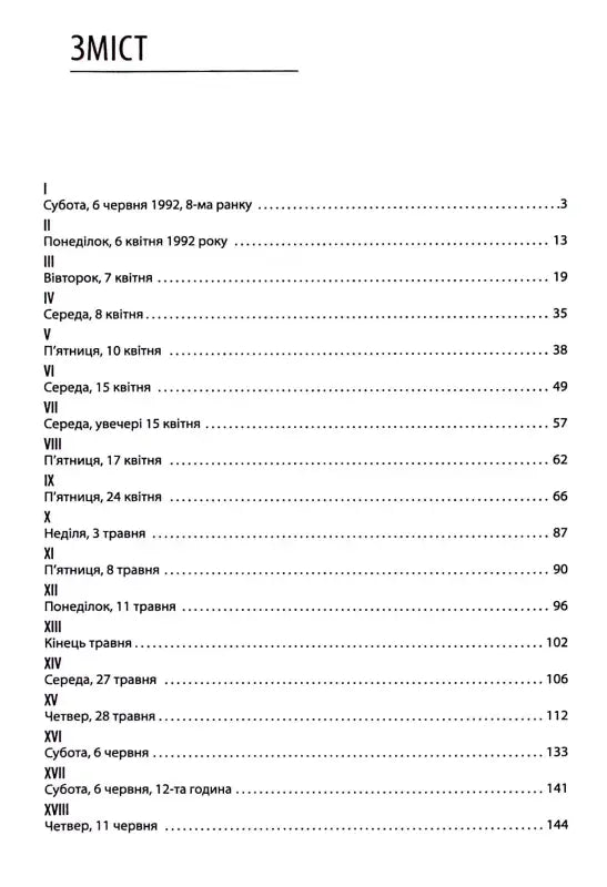 Table of contents.