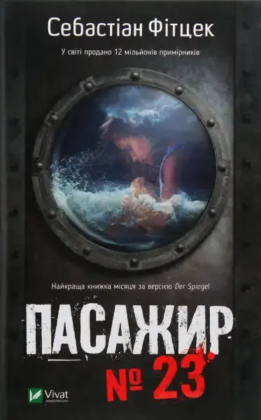 Book cover. Book cover.