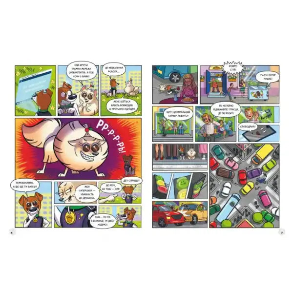Comic book page from Dog Patron and Big T adventure comic with full-color illustrations Comic book page from Dog Patron and Big T adventure comic with full-color illustrations