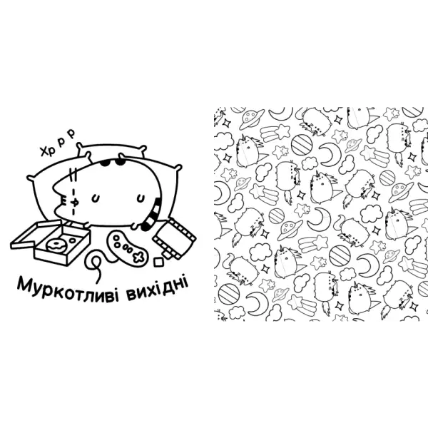 Black and white cartoon drawings from Pusheen Coloring Book Ukrainian Edition activity book Black and white cartoon drawings from Pusheen Coloring Book Ukrainian Edition activity book