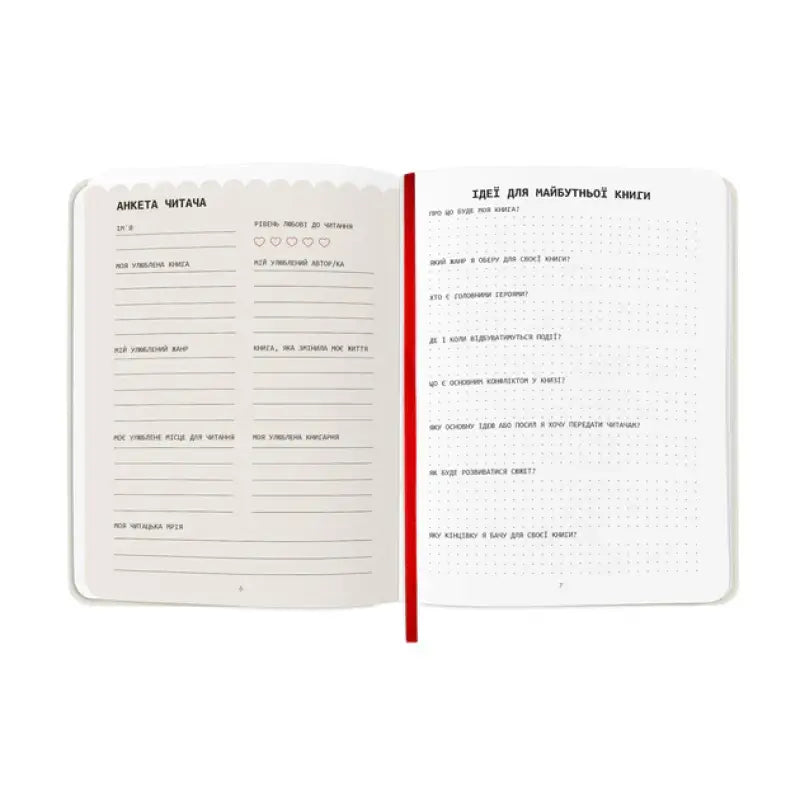 Open hardcover A5 journal with lined pages for book reviews and reader profiles Open hardcover A5 journal with lined pages for book reviews and reader profiles