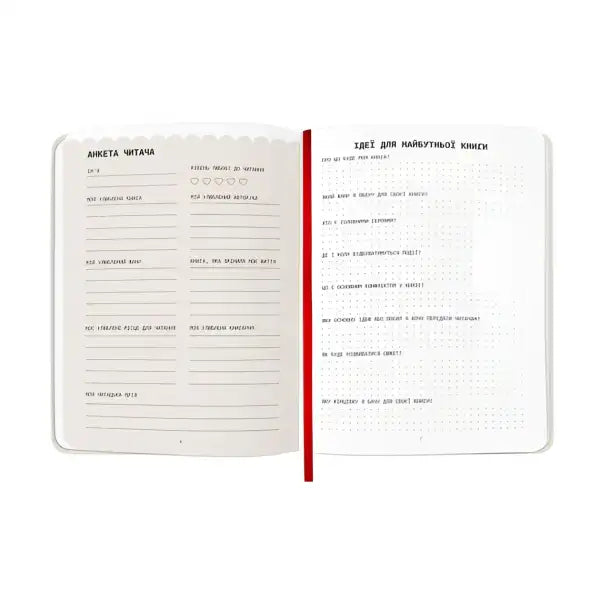 Open hardcover A5 journal with lined pages for book reviews and reader profiles Open hardcover A5 journal with lined pages for book reviews and reader profiles