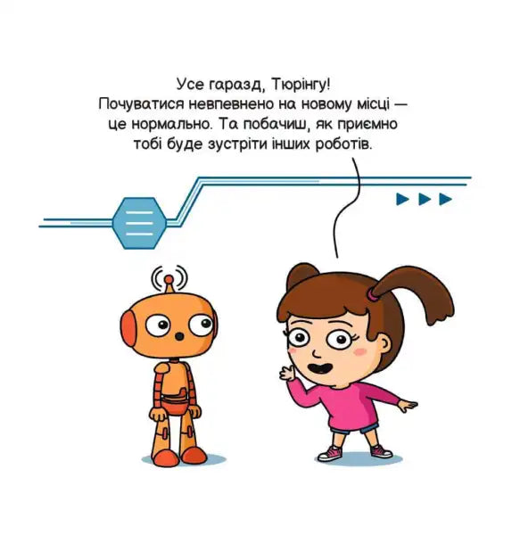 Cartoon girl talking to a robot from Robots and Artificial Intelligence, inspiring curious kids Cartoon girl talking to a robot from Robots and Artificial Intelligence, inspiring curious kids