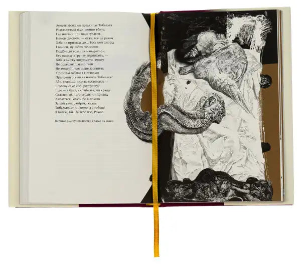Open book with illustration from Romeo and Juliet, a timeless tragedy among classic English books Open book with illustration from Romeo and Juliet, a timeless tragedy among classic English books