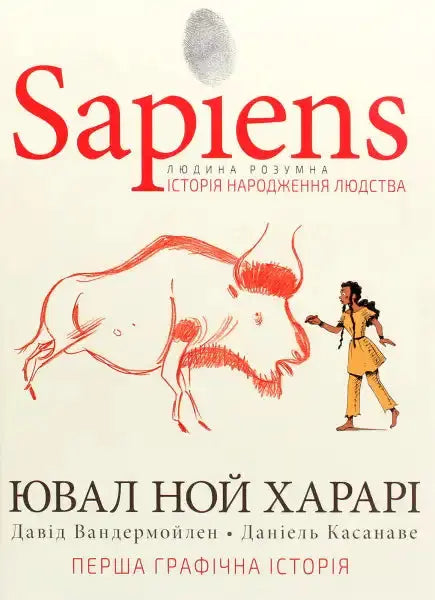 Book cover of Sapiens The Birth of Humankind Vol 1 graphic novel featuring a bison and person Book cover of Sapiens The Birth of Humankind Vol 1 graphic novel featuring a bison and person