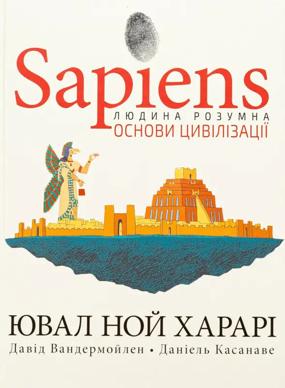 Book cover with ancient civilization imagery.