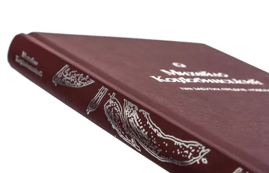 Shadows of Forgotten Ancestors. Short Stories - Mykhailo Kotsiubynsky