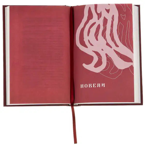 Open red English book with bookmark from Shadows of Forgotten Ancestors Short Stories Open red English book with bookmark from Shadows of Forgotten Ancestors Short Stories