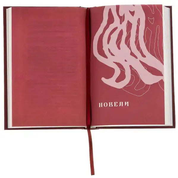 Open red English book with bookmark from Shadows of Forgotten Ancestors Short Stories Open red English book with bookmark from Shadows of Forgotten Ancestors Short Stories