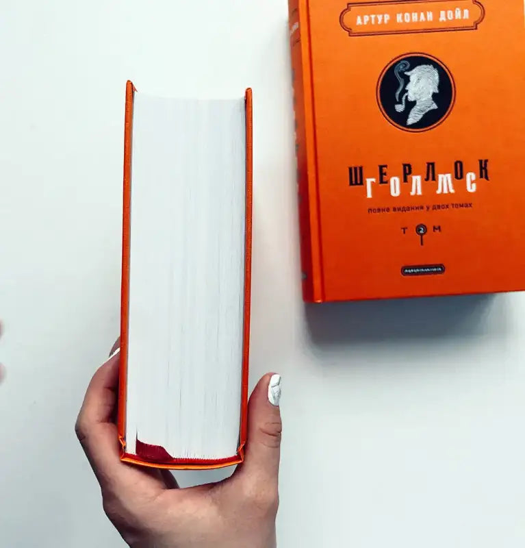 Orange Sherlock Holmes book.
