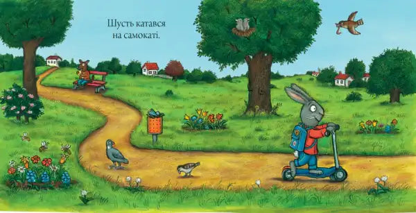 Gray rabbit in red shirt and blue backpack riding a super scooter from Axel Scheffler Ukrainian hardcover Gray rabbit in red shirt and blue backpack riding a super scooter from Axel Scheffler Ukrainian hardcover